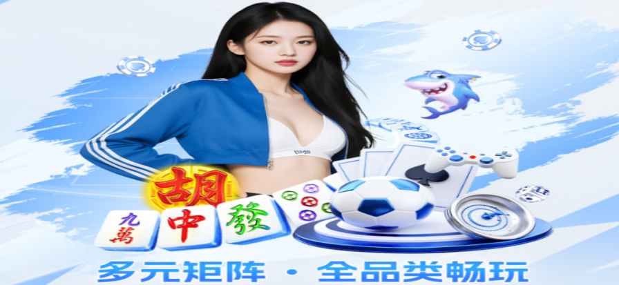 雷速体育赛事现场